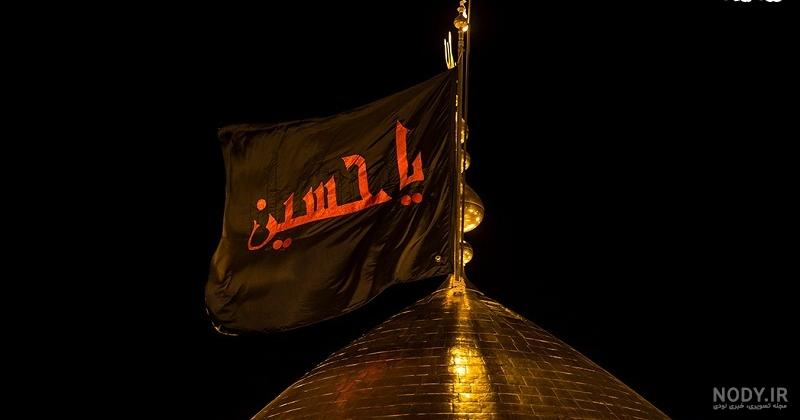 Png پرچم یا حسین Png پرچم یا حسین
