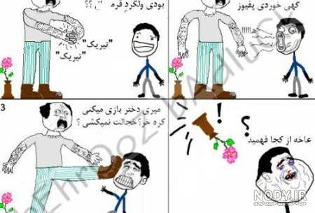 آمپول زدن به بچه ها جدید به پشت آمپول زدن به بچه ها جدید به پشت