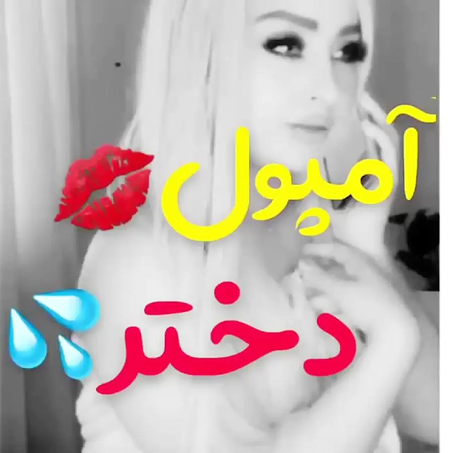 آمپول زدن به بچه های مدرسه به پشت آمپول زدن به بچه های مدرسه به پشت