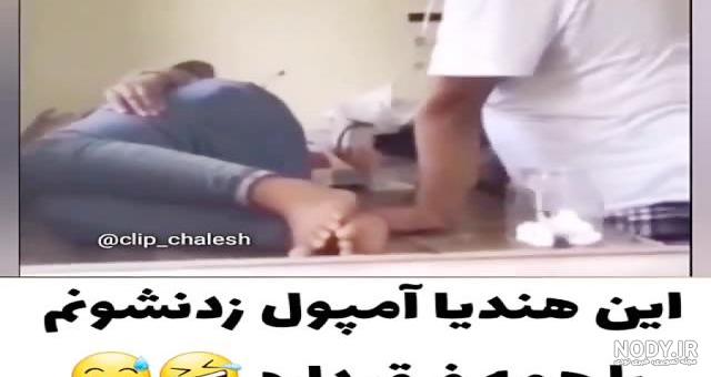 آمپول زدن به بچه های مدرسه به پشت اپارات آمپول زدن به بچه های مدرسه به پشت اپارات