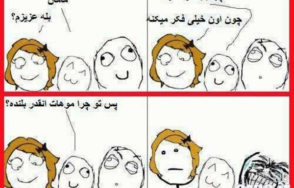 آمپول زدن به کودک در خواب آمپول زدن به کودک در خواب