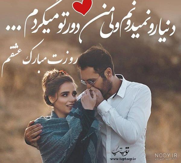 استوری تبریک روز دختر از طرف مادر