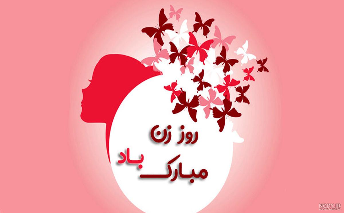 استوری تبریک روز دختر به خواهر