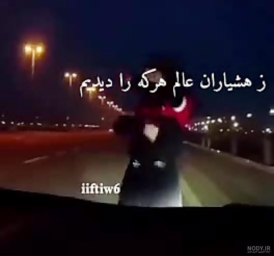 استوری خفن
