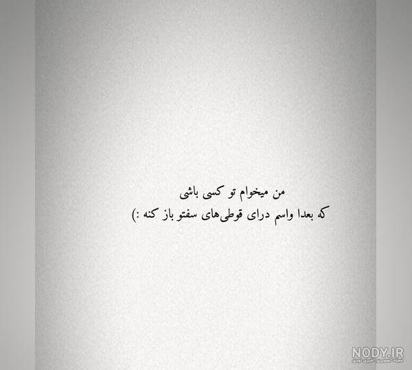 استوری سنگین و مفهومی استوری سنگین و مفهومی