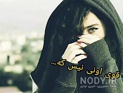 استوری شاخ دخترونه اینستا