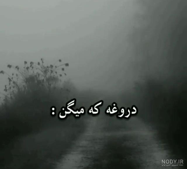 استوری مفهومی جدید استوری مفهومی جدید