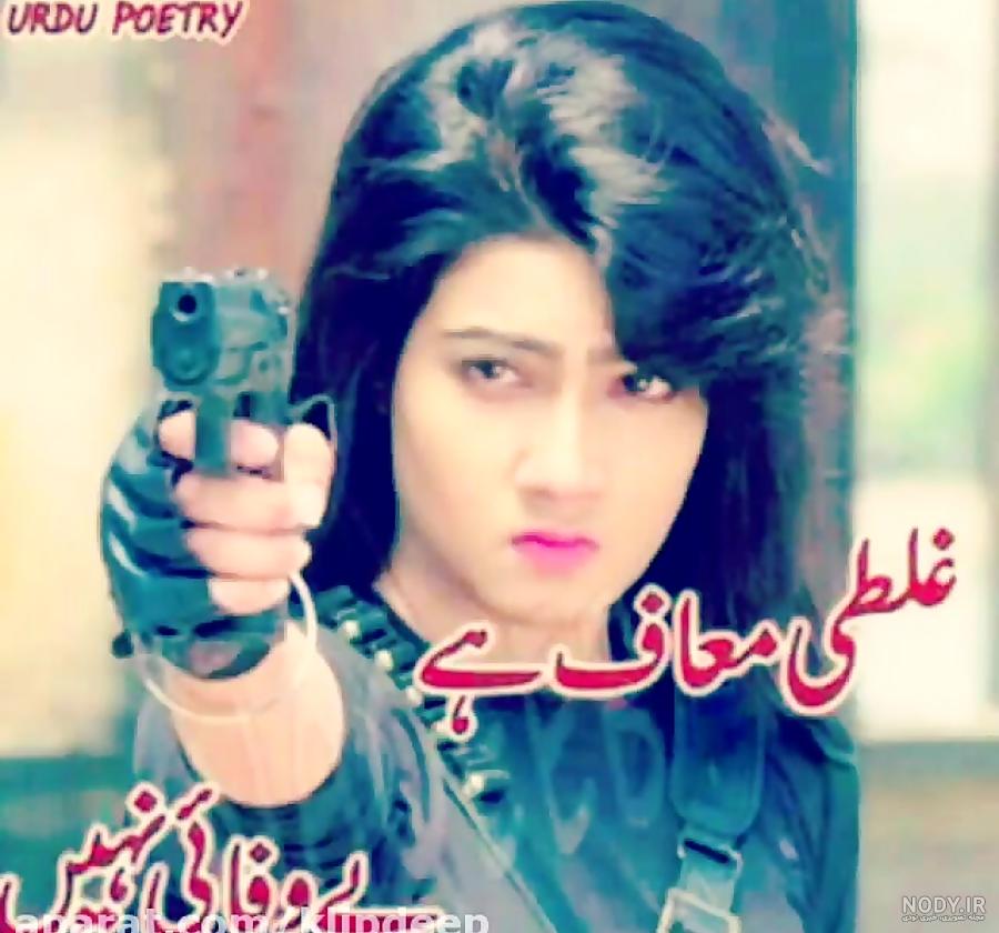 استوری هندی کوتاه
