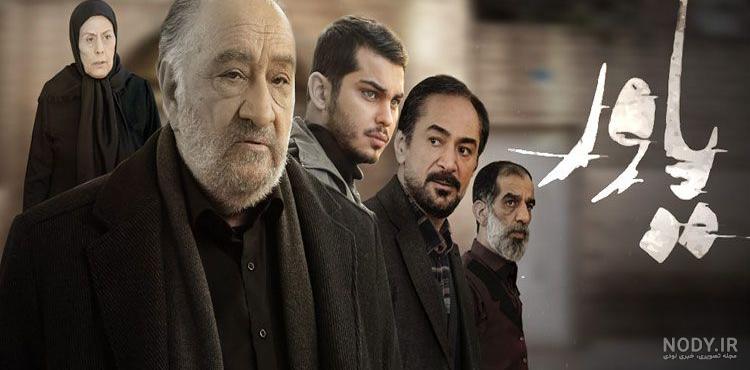 اسم اسماعیل محرابی در سریال یاور اسم اسماعیل محرابی در سریال یاور