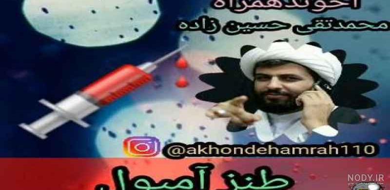 امپول به پشت زن باردار ترسو امپول به پشت زن باردار ترسو
