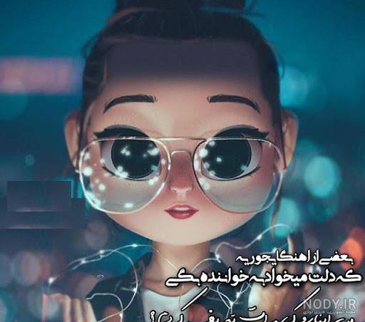 اینستاگرام دخترونه لاکچری اینستاگرام دخترونه لاکچری