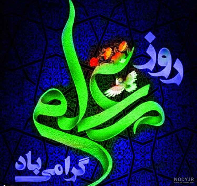 تصاویر با کیفیت روز معلم تصاویر با کیفیت روز معلم