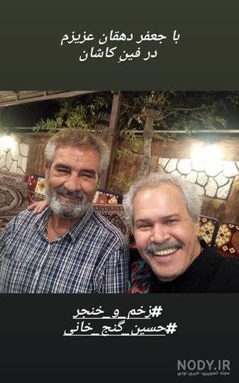 جعفر دهقان و همسرش جعفر دهقان و همسرش
