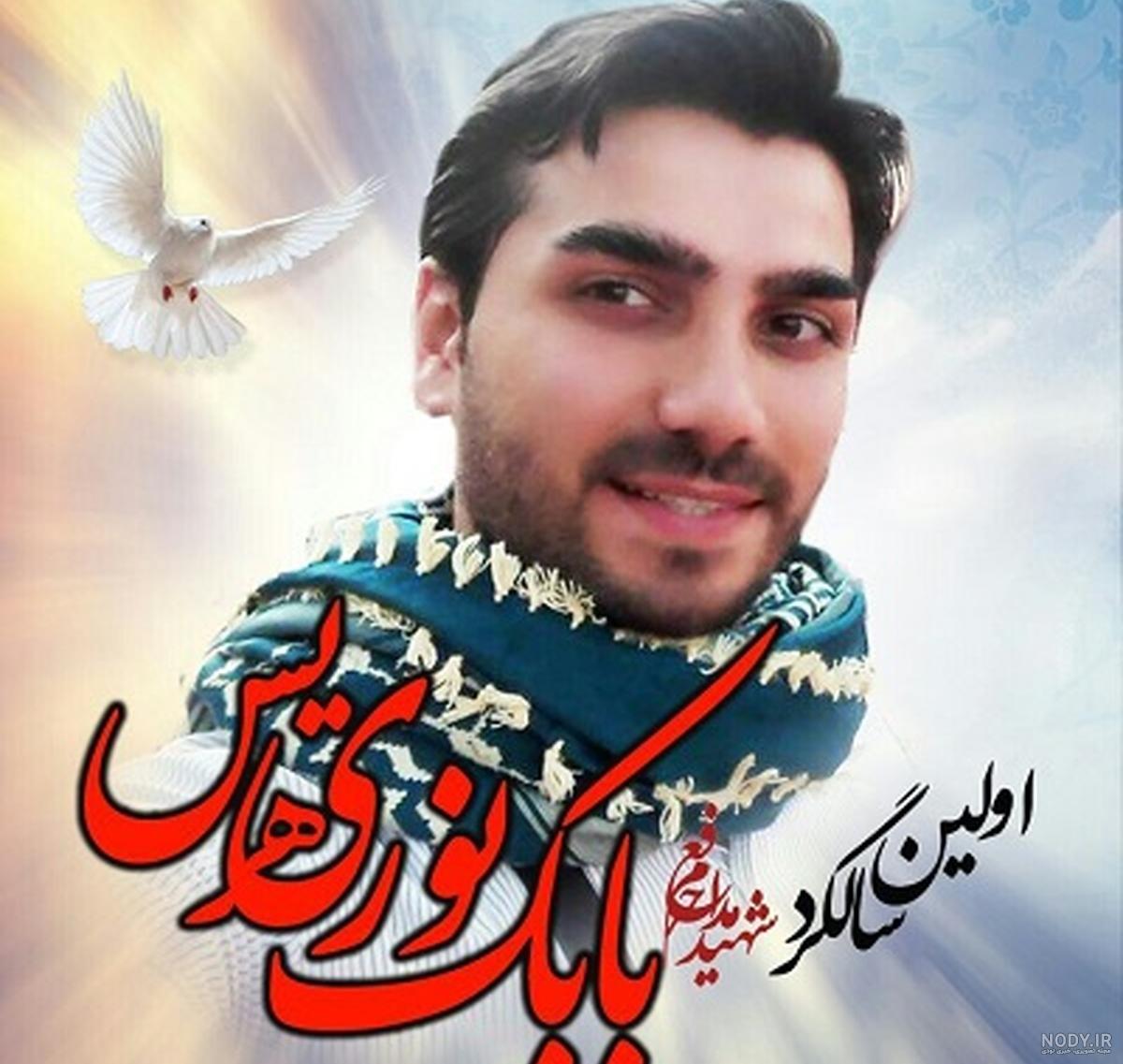 خصوصیات اخلاقی شهید بابک نوری