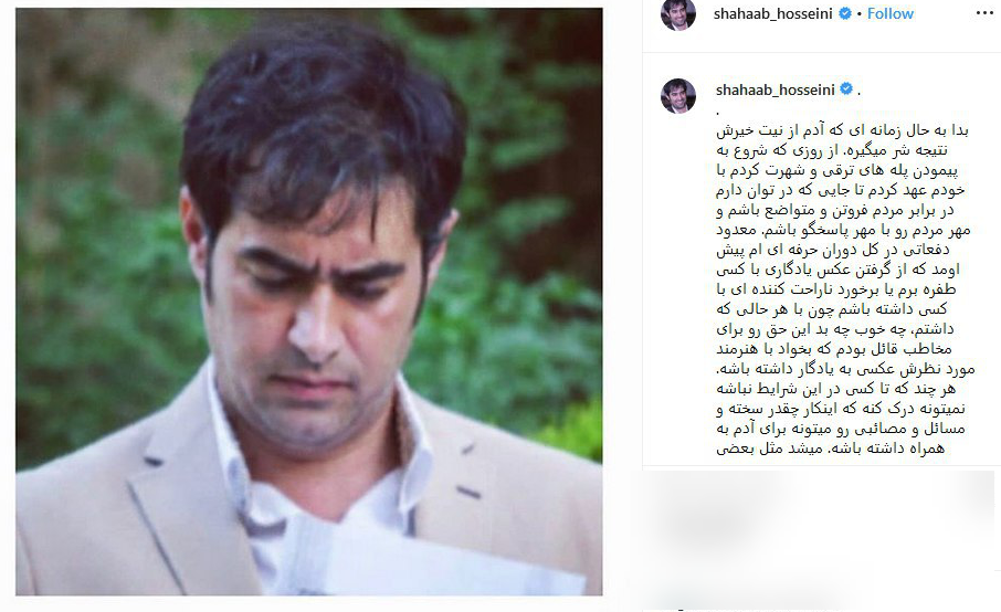 داستان سریال پلیس جوان