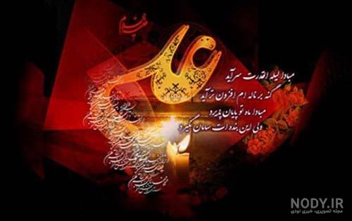 دانلود عکس امام علی با شیر