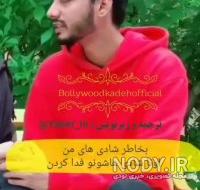 دانلود وضعیت واتساپ هندی
