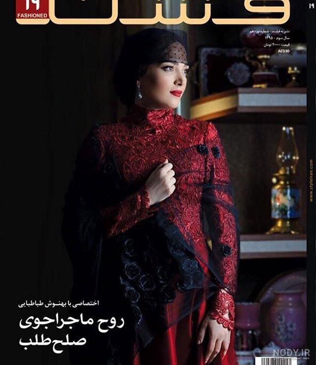دعوای مهدی پاکدل و بهنوش طباطبایی