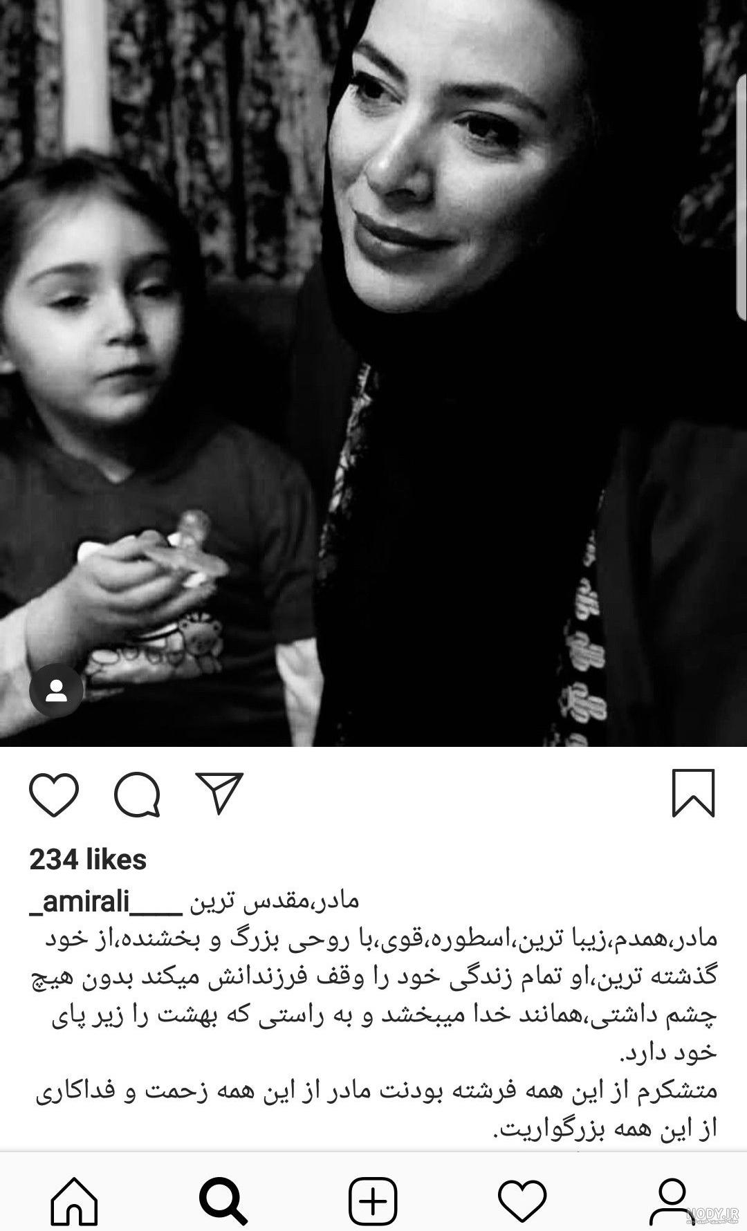 رضا بنفشه خواه در سالمندان رضا بنفشه خواه در سالمندان