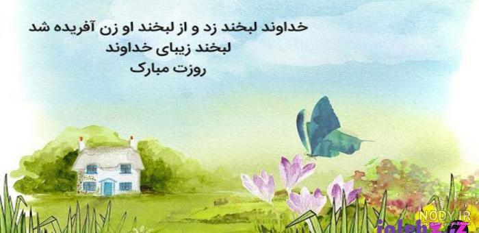 روز خواهر مبارک