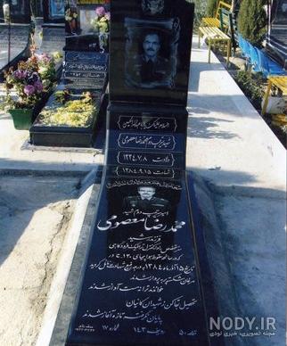 زیباترین سنگ قبر ایران زیباترین سنگ قبر ایران