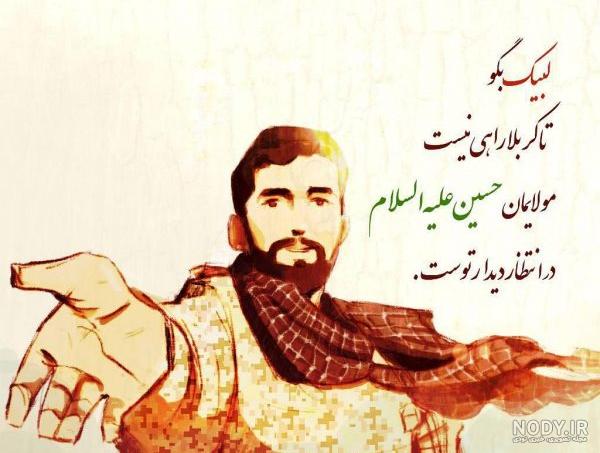 سالروز شهادت شهید حججی