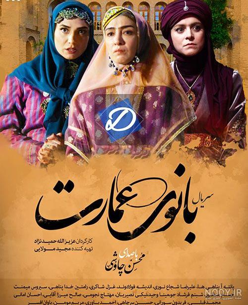 ساینا حسینی اینستا ساینا حسینی اینستا