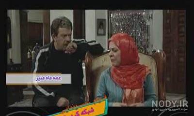 سریال ماه منیر قسمت اول