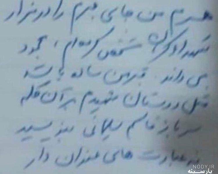 سنگ قبر قاسم سلیمانی غلط املایی سنگ قبر قاسم سلیمانی غلط املایی