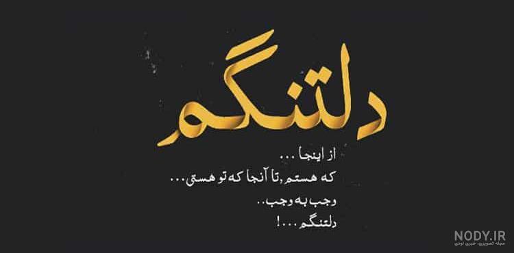 شعر درباره فوت مادربزرگ شعر درباره فوت مادربزرگ