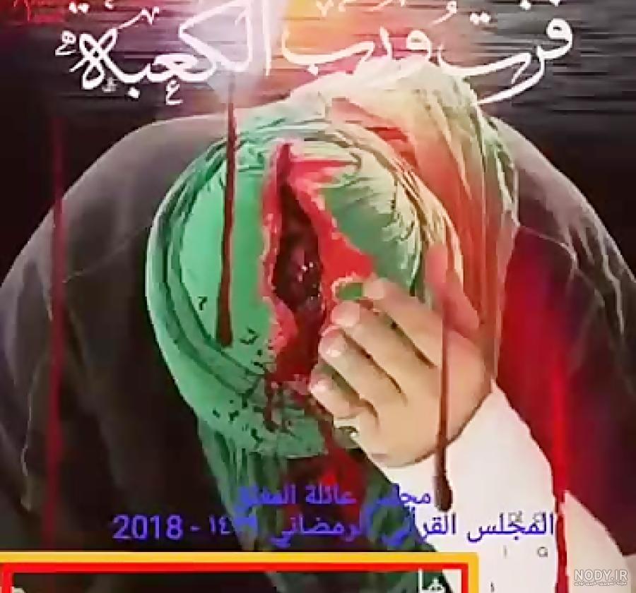 شهادت حضرت علی علیه السلام