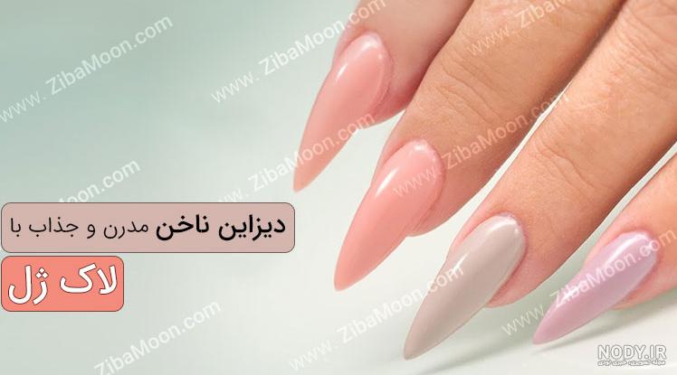 طرح ناخن فرنچ طرح ناخن فرنچ