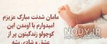 عمه داشتن یعنی