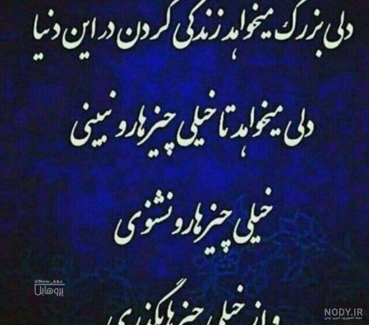 عکس آموزنده زندگی عکس آموزنده زندگی