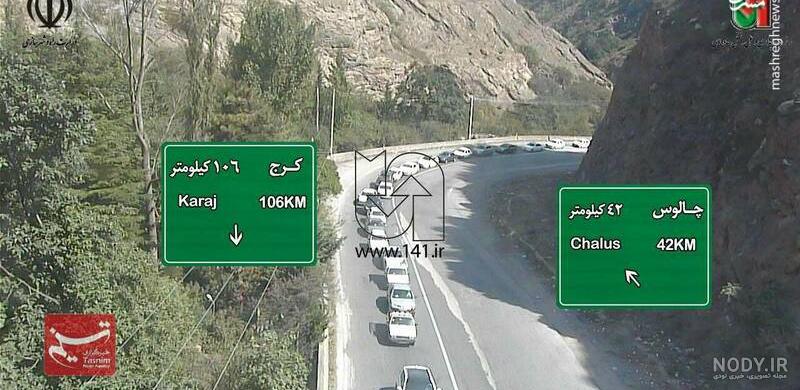 عکس جاده چالوس در تابستان عکس جاده چالوس در تابستان