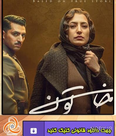 عکس جدید شهره آغداشلو