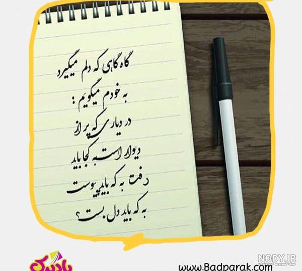 عکس خالی برای نوشتن اسم عکس خالی برای نوشتن اسم