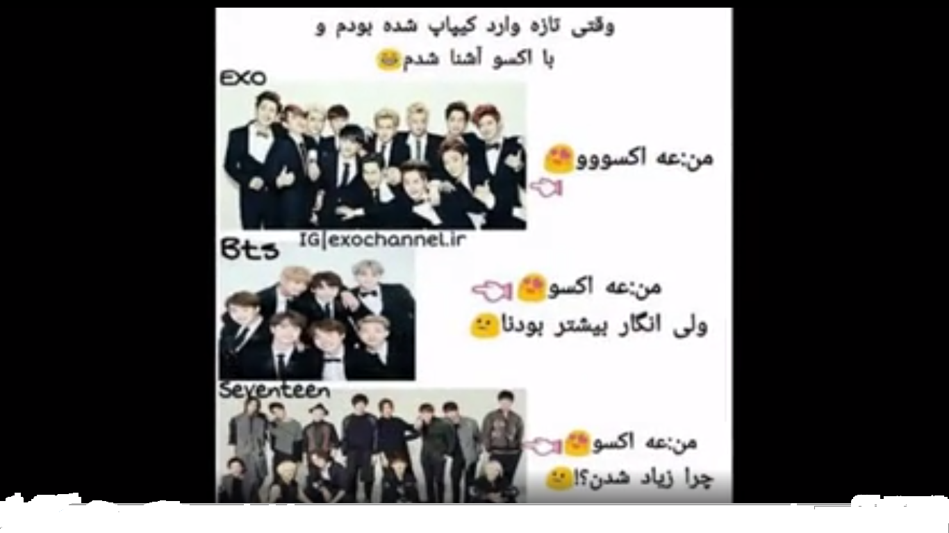 عکس خنده دار از اکسو