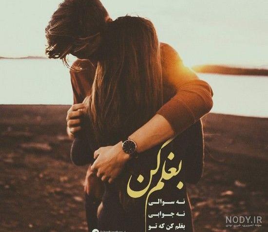 عکس دختر پسر زیبا برای پروفایل