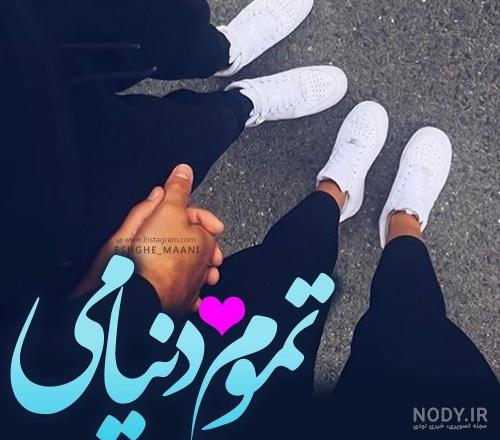 عکس دست قلب عکس دست قلب