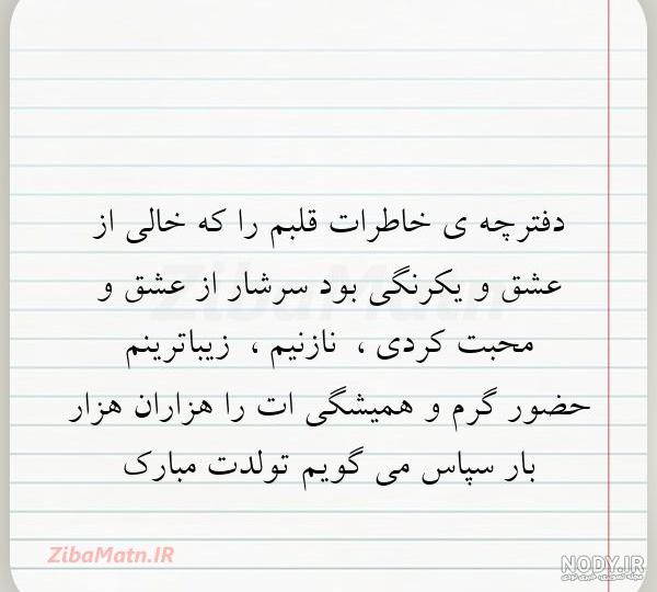 عکس دفتر خالی فانتزی عکس دفتر خالی فانتزی
