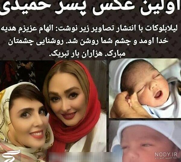 عکس دلوین پسر الهام حمیدی عکس دلوین پسر الهام حمیدی
