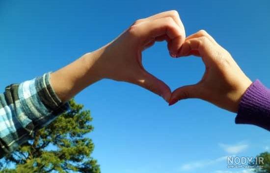 عکس دونفره دست روی قلب عکس دونفره دست روی قلب