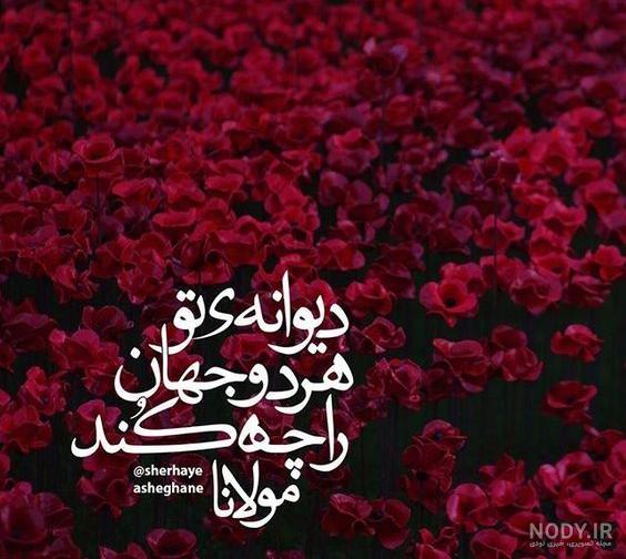 عکس سالگرد ازدواج برای اینستاگرام عکس سالگرد ازدواج برای اینستاگرام