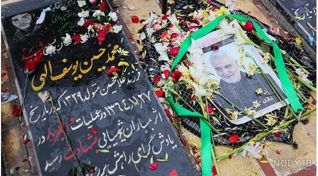 عکس سنگ قبر جدید عکس سنگ قبر جدید