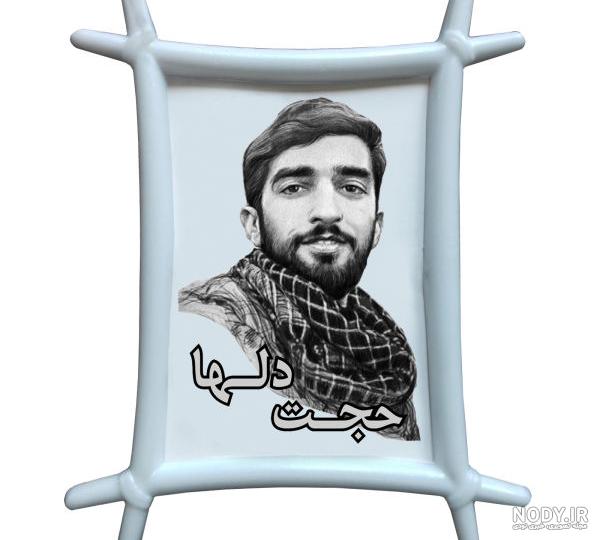 عکس شهید حججی برای تصویر زمینه