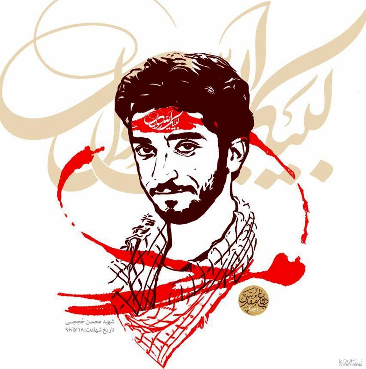 عکس شهید حججی و پسرش
