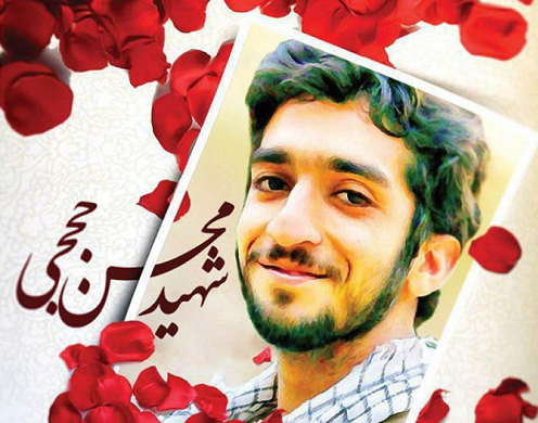 عکس شهید محسن حججی با کیفیت بالا