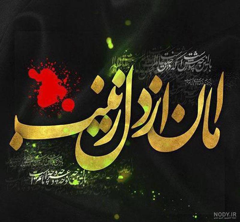 عکس صبح بخیر مذهبی عکس صبح بخیر مذهبی