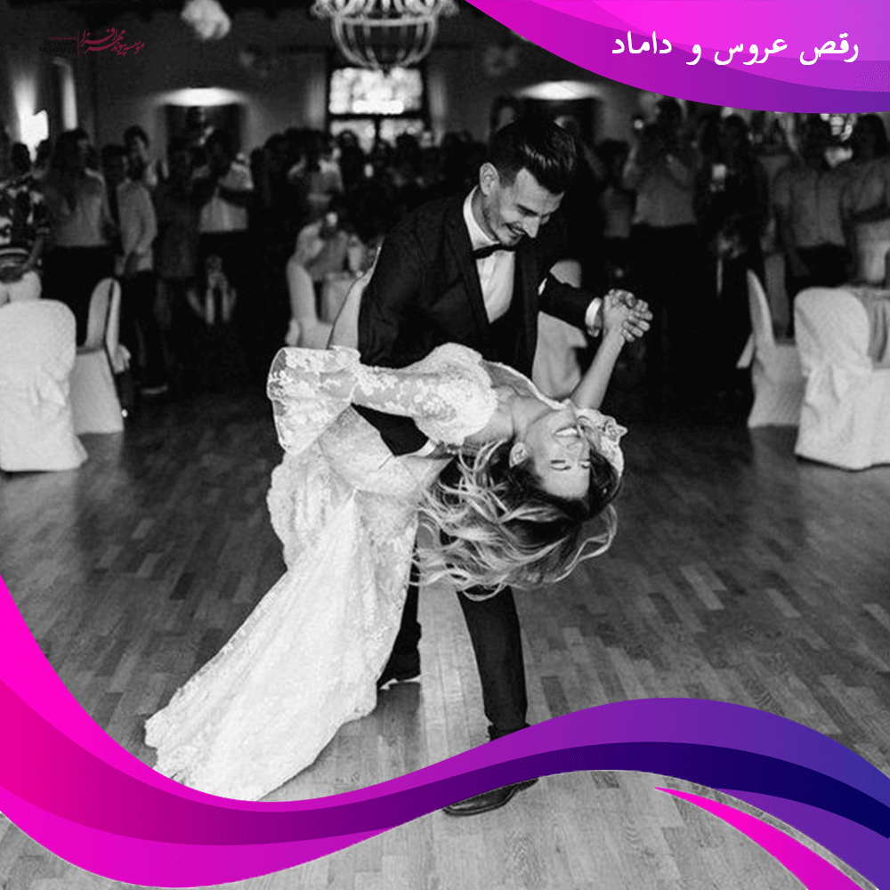 عکس عروس و داماد رقص